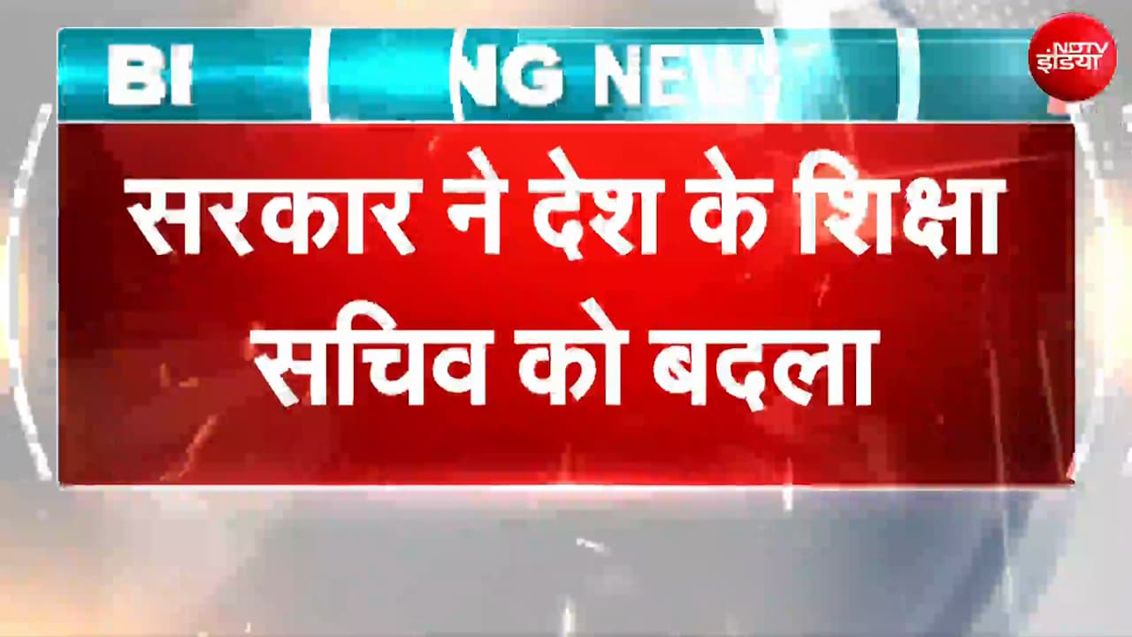 नीट पेपर लीक विवाद : शिक्षा सचिव विनीत जोशी को हटाया गया, नरेश पाल गंगवार को मिली जिम्मेदारी