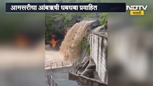 Ambrushi Waterfall | सिल्लोड तालुक्यात मुसळधार पाऊस, आमसरीचा आंबऋषी धबधबा प्रवाहित