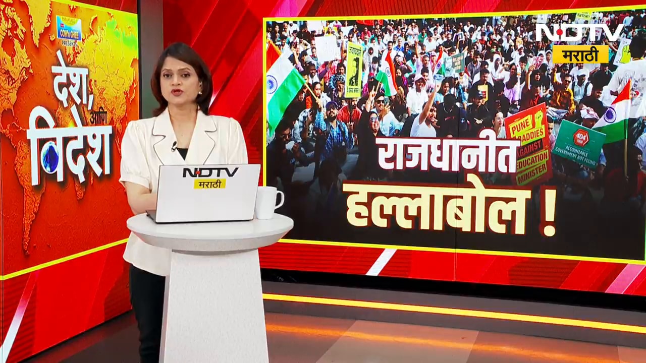 Delhi Protest| मंदिरमार्ग पोलीस स्टेशनमध्ये सोनिया गांंधी, दुसरीकडे नितीन नबीन यांची काँग्रेसवर टीका