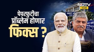 Special Report | विद्यार्थ्यांसाठी पंतप्रधान मोदींचे सुपर 6, पेपरफुटीचा प्रॉब्लेम होणार फिक्स?