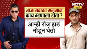 Salman Khan | सलमान खानला झालंय तरी काय? आजाराबाबत सलमान काय म्हणाला होता?