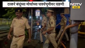 Mumbai | ठाकरे बंधूंचा मोर्चा, मुंबई पोलिसांकडून दादर परिसराची पाहणी | NDTV Marathi