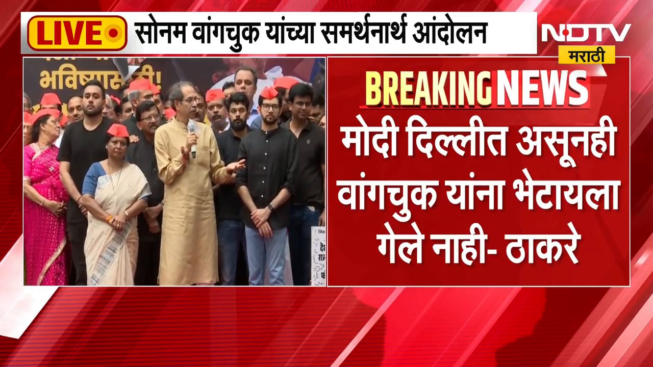 Uddhav Thackeray Speech | सरकार बदलेपर्यंत आग धगधगती राहिली पाहिजे - उद्धव ठाकरे | NDTV Marathi