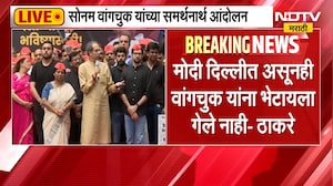 Uddhav Thackeray Speech | सरकार बदलेपर्यंत आग धगधगती राहिली पाहिजे - उद्धव ठाकरे | NDTV Marathi