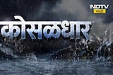उत्तर भारतात मुसळधार पावसाचा कहर,अनेकांचे संसार उघड्यावर; अनेक ठिकाणी पूरस्थिती| याचसंदर्भातले अपडेट