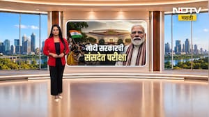 Paper Leak | पेपरफुटी रोखण्यासाठी केंद्र सरकारचं मोठं पाऊल, पाहा कोणतं विधेयक येणार?