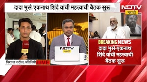 शिक्षणमंत्री Dada Bhuse आणि Eknath Shinde यांच्यात महत्त्वाची बैठक, कोणत्या विषयांवर चर्चा?