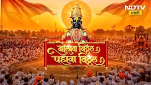 Wari 2026| वाखरीत ज्ञानेश्वर माऊलींचे चौथे गोल रिंगण, बाजीराव विहिरीजवळ भक्तिमय सोहळा