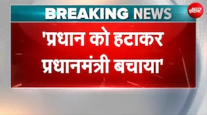 अखिलेश यादव का तंज- एक 'प्रधान' को हटाकर, आपने 'प्रधानमंत्री' को बचा लिया