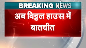 दिल्ली में छात्रों का प्रदर्शन... विट्ठल हाउस में CJP और सरकार के बीच होगी बाचतीच