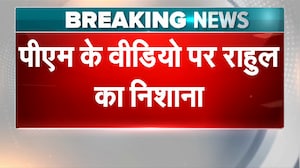 पीएम पर राहुल गांधी का हमला, बोले- छात्रों को गुमराह कर रही है सरकार