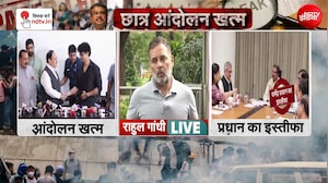 धर्मेंद्र प्रधान के इस्तीफे के बाद राहुल गांधी का हमला, बोले- PM युवाओं से मांगें माफी