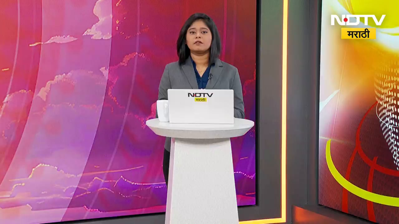 Work News| आज रविवार, तुमच्यासाठी महत्त्वाच्या बातम्या; कामाच्या बातम्या NDTV मराठी