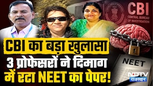NEET Paper Leak: बिना हार्ड कॉपी कैसे हुआ NEET पेपर लीक? देखिए CBI जांच की Inside Story | Top News
