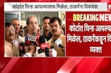 Uddhav Thackeray | शिवसेना धनुष्यबाण चिन्ह कोणाला मिळणार? उद्धव ठाकरे यांचं मोठं विधान
