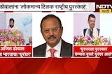 अजित डोवाल नव्या भारताचे 'धुरंधर, Devendra Fadnavis आणि Eknath Shinde यांच्याकडून उल्लेख