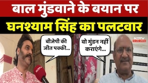 Datia By-Election: Govind Dev Ju के बाल मुंडवाने वाले बयान पर Ghanshyam Singh का पलटवार!