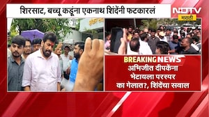 आताची मोठी बातमी, Eknath Shinde यांनी बच्चू कडू आणि संजय शिरसाट यांना फटकारलं; कारण काय?