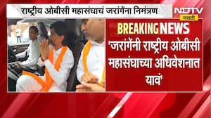 Manoj Jarange | OBC Protest | मनोज जरांगे ओबीसी आंदोलनाला जाणार? | NDTV Marathi