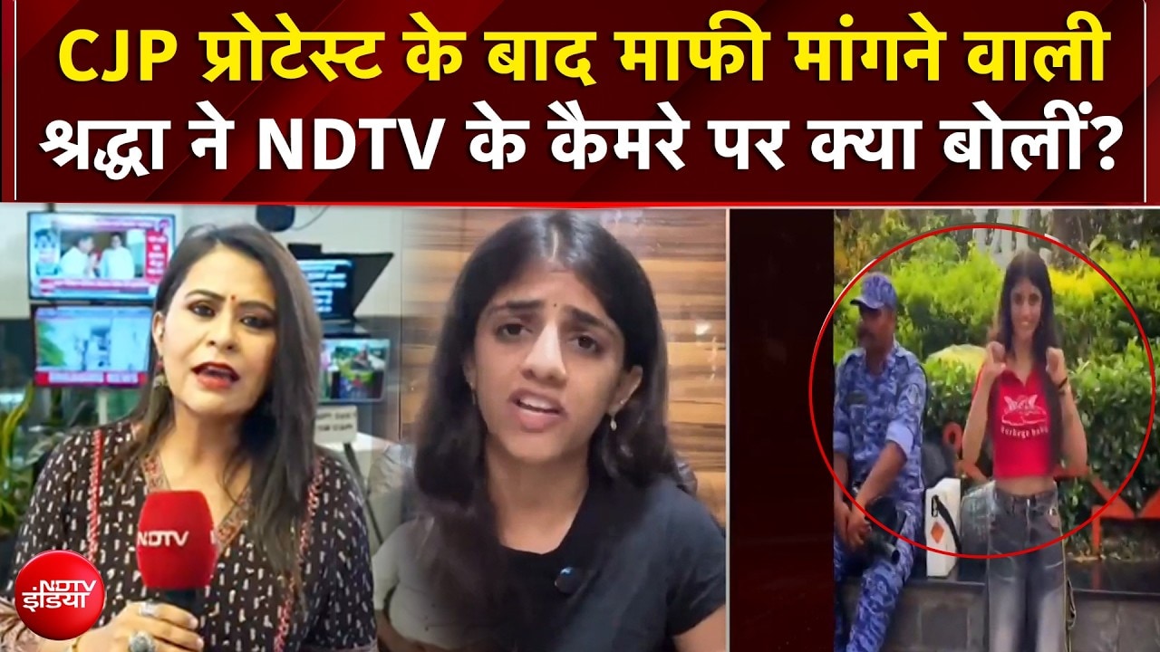CJP प्रोटेस्ट के बाद माफी मांगने वाली श्रद्धा ने NDTV के कैमरे पर क्या बोलीं?