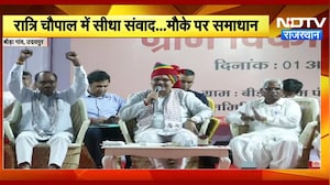 Udaipur में CM Bhajanlal की ग्राम चौपाल, महिलाओं और किसानों से किया सीधा संवाद | Top News