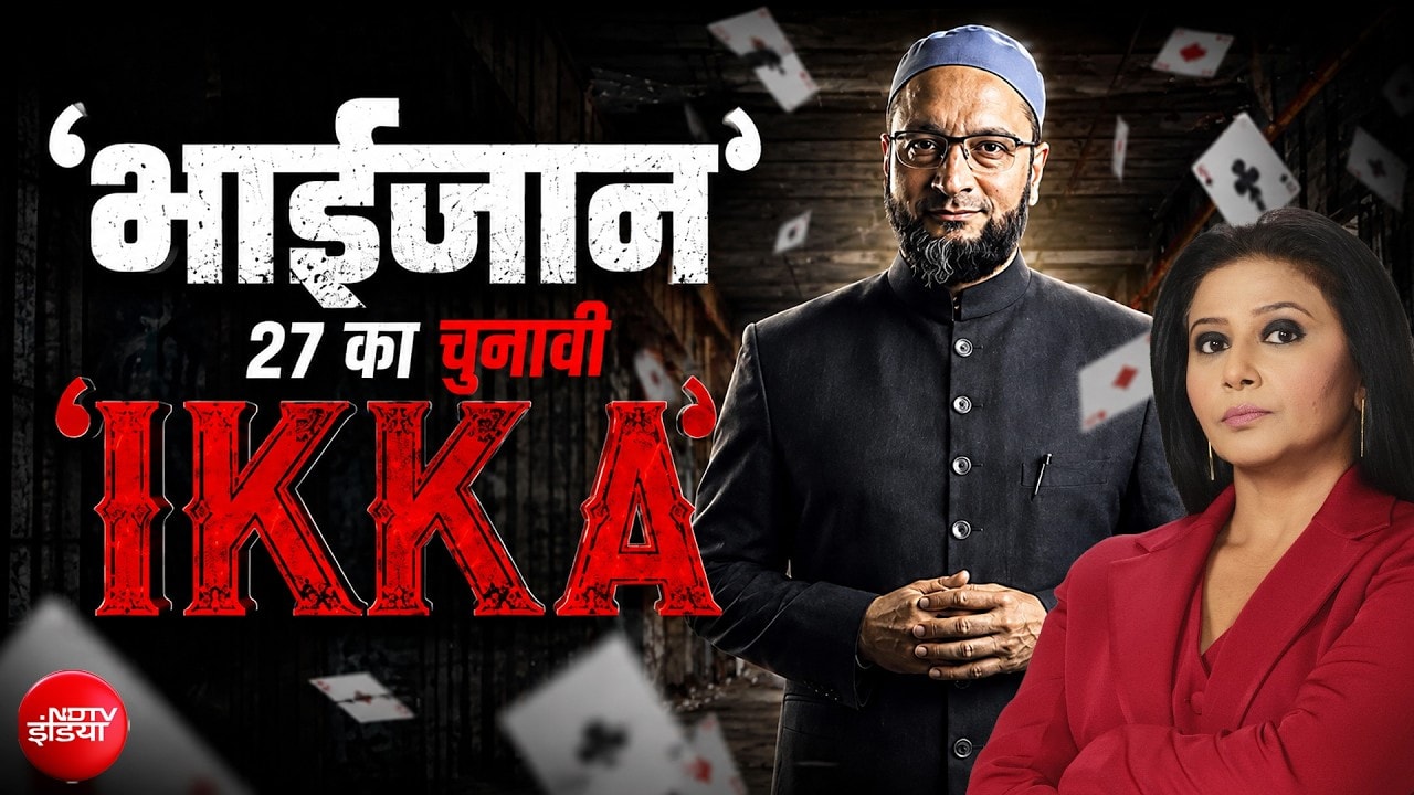 UP 2027: क्या ओवैसी बनेंगे PDA की सबसे बड़ी चुनौती या सिर्फ वोट कटवा?