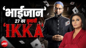 UP 2027: क्या ओवैसी बनेंगे PDA की सबसे बड़ी चुनौती या सिर्फ वोट कटवा?