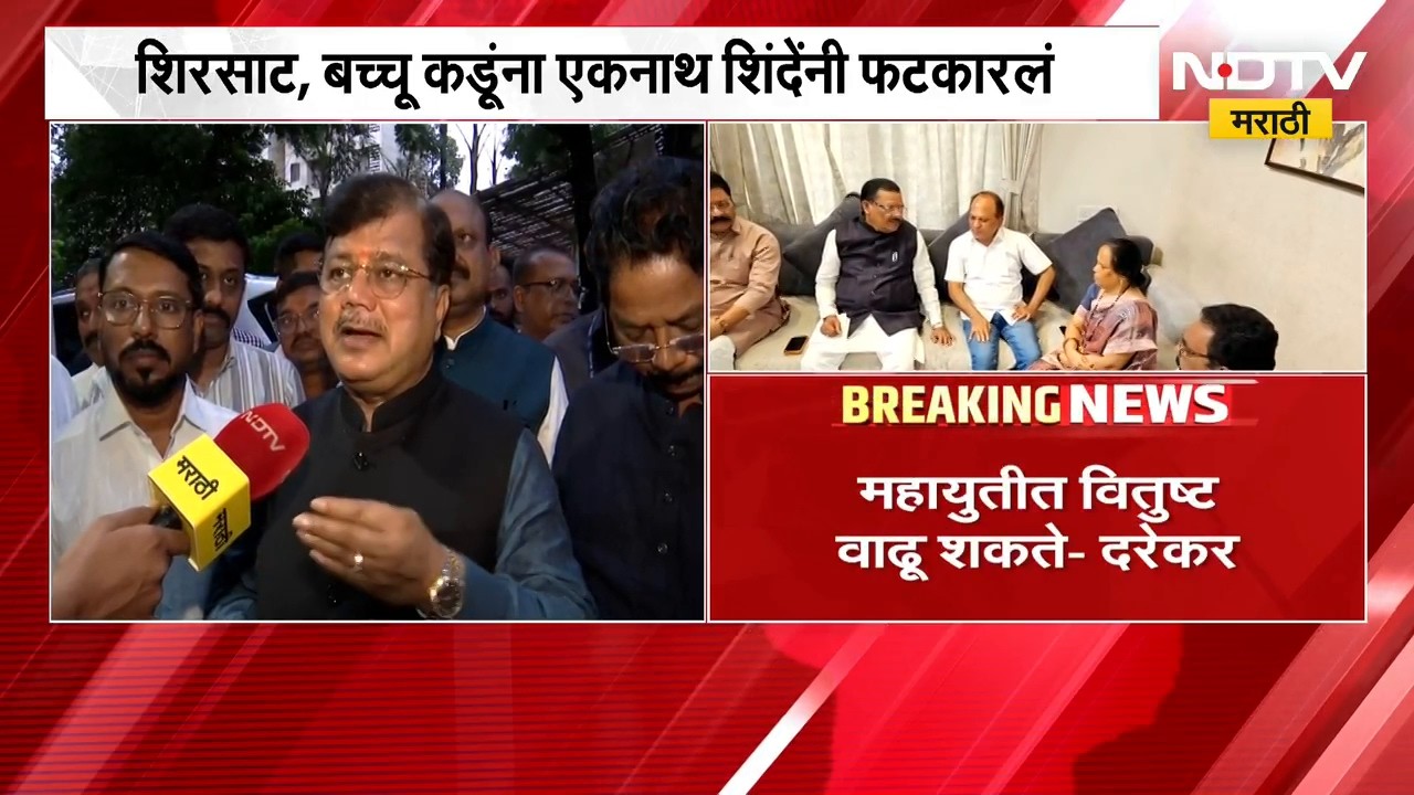 अभिजीत दीपकेची भेट, महायुतीत नाराजीचा स्फोट? Pravin Darekar काय म्हणाले?