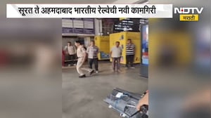 भारतीय रेल्वेची 'Heartbeat of Hope' मोहीम, रेल्वेची नवी कामगिरी | Indian Railway