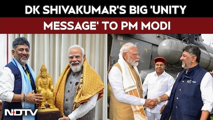 Karnataka News | 'Let Us All Work Together': DK Shivakumar's Appeal To PM Modi