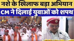 Viksit Bharat Mission: CM Bhajanlal Sharma ने युवाओं को दिलाया नशा मुक्त भारत का संकल्प | Breaking
