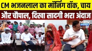 CM Bhajanlal Morning Walk: चाय, चौपाल और संवाद..., CM का दिखा सादगी भरा अंदाज | Udaipur News