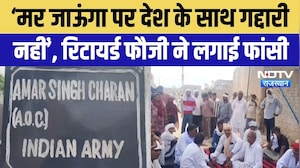 Retired Soldier Suicide Note: फौजी ने खुद की फोटो पर माला चढ़ाई और लगा ली फांसी! Anupgarh News
