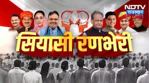 CM Bhajan Lal | Congress Vs BJP | Rajasthan Nikay Chunav | Sachin Pilot | Breaking News | Politics