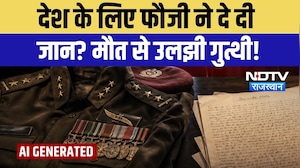 Retired Soldier Suicide Note: फौजी ने क्यों की खुदकुशी? सुसाइड नोट में छिपा राज! Crime News | Latest