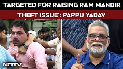 Pappu Yadav Claims Attack Bid Linked To Ram Mandir Donation Row: 'I'm Being Targeted'