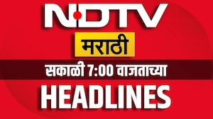 NDTV Marathi Morning Headlines | Rain Update | Maharashtra Politics | Mahayuti | मराठी बातम्या