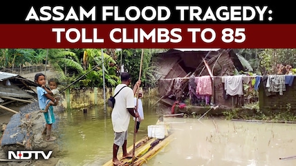 Assam Flood Death Toll Rises To 85 As Over 1.36 Lakh People Continue To Reel Under Monsoon Fury
