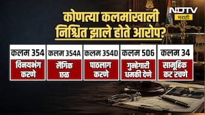 Brij Bhushan Singh | बृजभूषण सिंह निर्दोष, कोणत्या कलमांखाली निश्चित झाले होते आरोप?