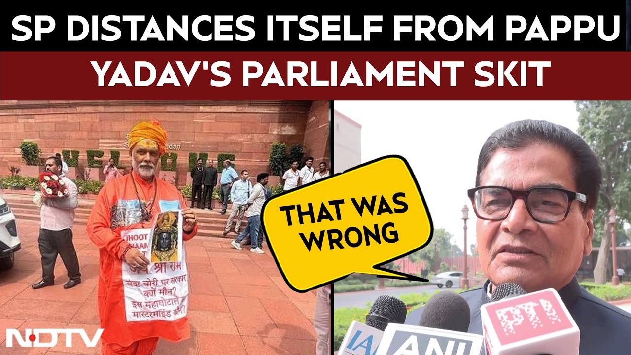 Pappu Yadav Controversy | SP's Ram Gopal Yadav Says Pappu Yadav's Parliament Skit Was Wrong