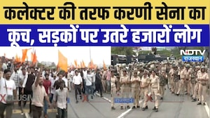 UGC Rollback Protest: कलेक्टर की तरफ Karani Sena का कूच, सड़कों पर उतरे हजारों लोग | Jaipur Protest