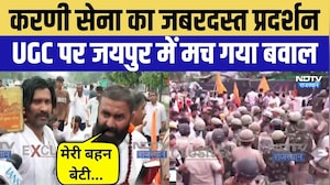 UGC Rollback Protest: Karani Sena के प्रदर्शन में बवाल | Top News | Mahipal Makrana | Rajasthan