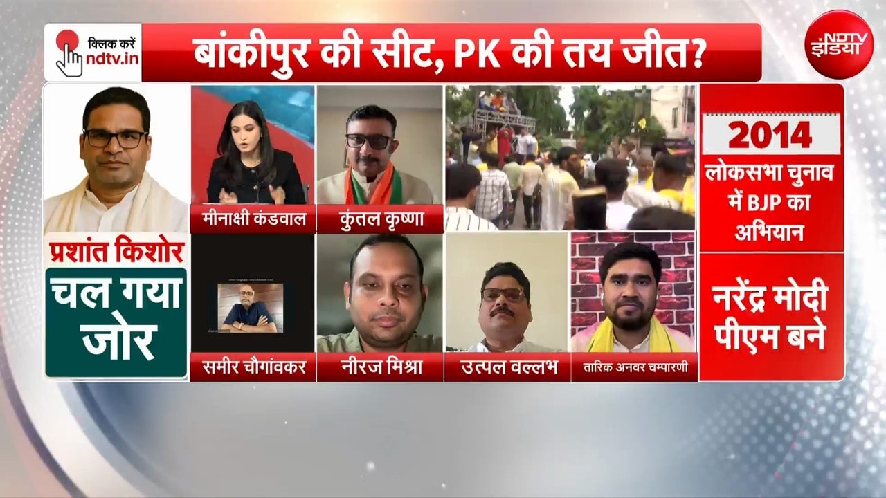 बांकीपुर में RJD की शर्मनाक हार पर क्या बोले प्रवक्ता?
