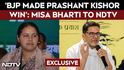 Prashant Kishor Bankipur: Misa Bharti's Big Claim on PK's Win: 'BJP Made Prashant Kishor Win'