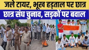 Rajasthan NSUI Protest: Hunger strike और National Highway जाम, देखिए छात्रों का उग्र प्रदर्शन