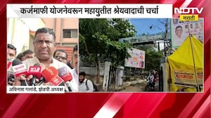 Sambhajinagar| कर्जमाफी योजनेवरून फडणवीसांचे आभार मानणारे बॅनर; बॅनरवर उपमुख्यमंत्र्यांचे फोटो नाही