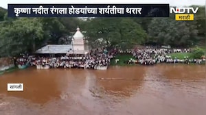 Sangli| कृष्णा नदीत रंगला होडयांच्या शर्यतीचा थरार, सांगलीवाडी तरुण मराठा बोट क्लबनं पटकावलं बक्षीस
