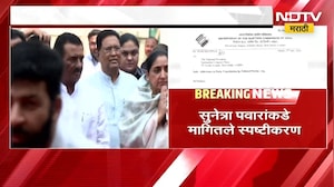 NCP च्या अडचणी वाढल्या? केंद्रीय निवडणूक आयोगाचे Sunetra Pawar यांना पत्र