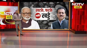 Special Report| नाशिकमधले खड्डे, खटके आणि त्यावरचे राजकीय फटके... | NDTV मराठी