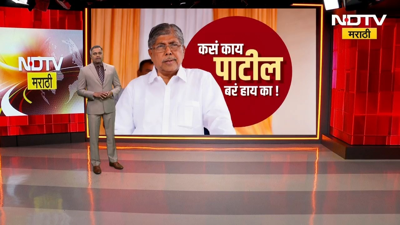 Special Report| पाटलांचं दगडांचं वक्तव्य खड्यासारखं बोचलं, चंद्रकांत पाटील क्लीन बोल्ड का होतात?